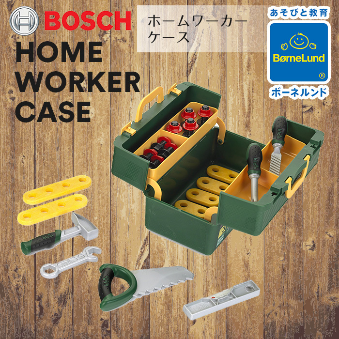 ボーネルンド ボッシュ ホームワーカーケース 工具セット クライン社 大工 おもちゃ ごっこ遊び 知育玩具 Bornelund ナチュラルリビング ママ ベビー 通販 Paypayモール