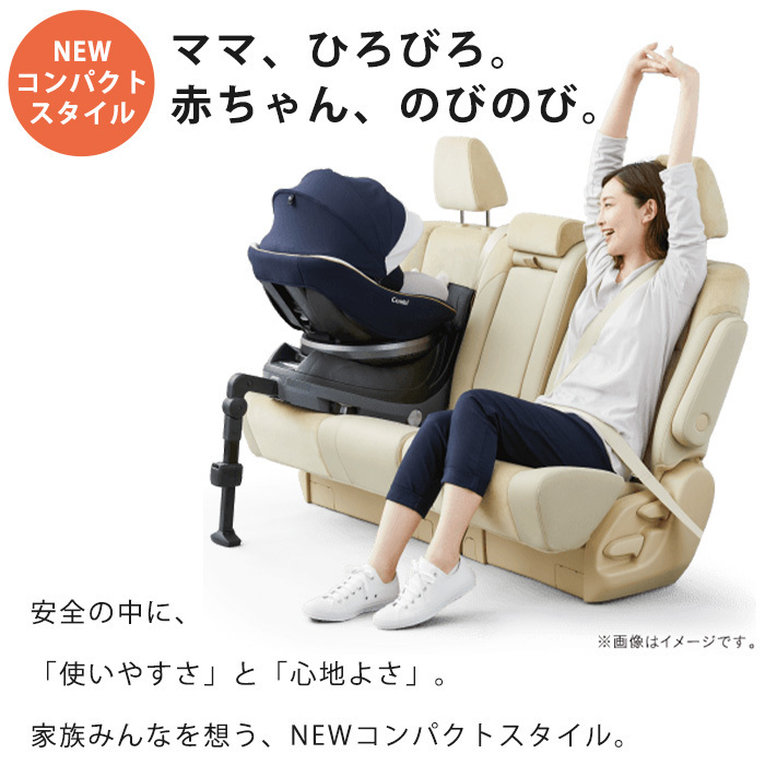 コンビ チャイルドシート isofix クルムーヴ スマート ISOFIX エッグ