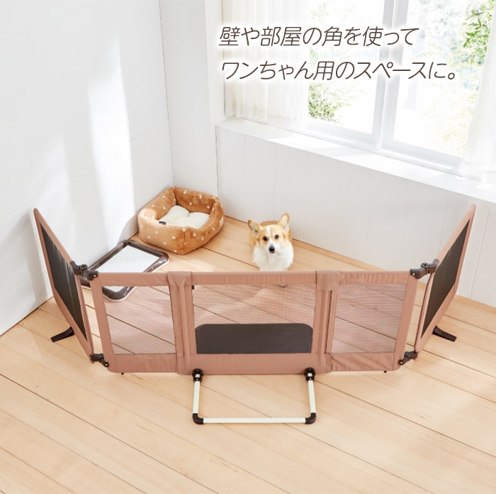 本物品質の 伸縮 ペットフェンス ペットゲート 置くだけ ワイド スマート とおせんぼ おくだけ ゲート ペット 犬 パーテーション 多頭飼い 飛び出し防止 ガード やわらか フェンス ソフト 脱走防止 中型犬 小型犬 安全柵 いぬ 柵 犬小屋 ケージ ゲート