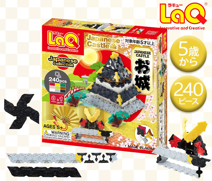 LaQ ラキュー お城 知育玩具 ブロック : ナチュラルベビー Natural