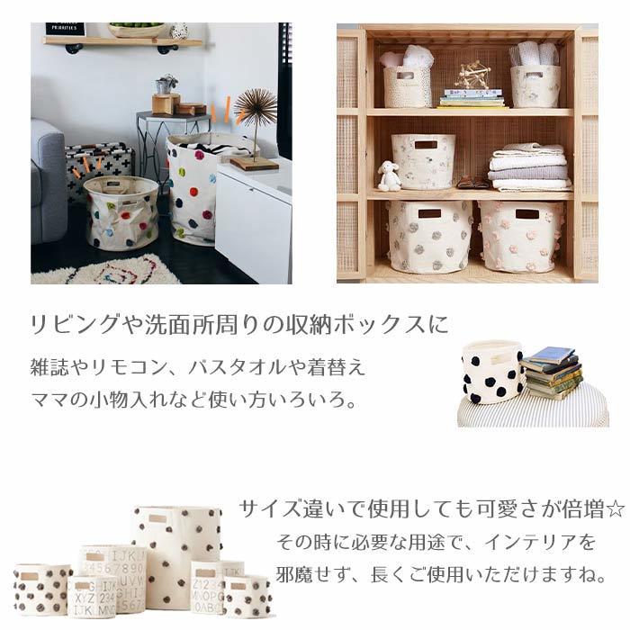 Pehr Storage Pints ペア ストレージ Sサイズ 収納 ボックス 収納