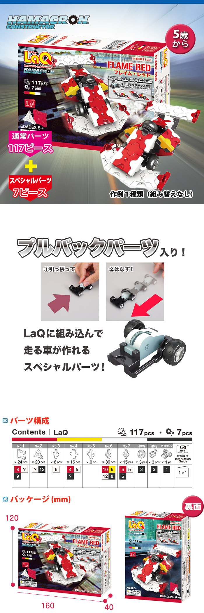 プレイキュー キューテック・Cuetec Chroma・クロマ商品一覧