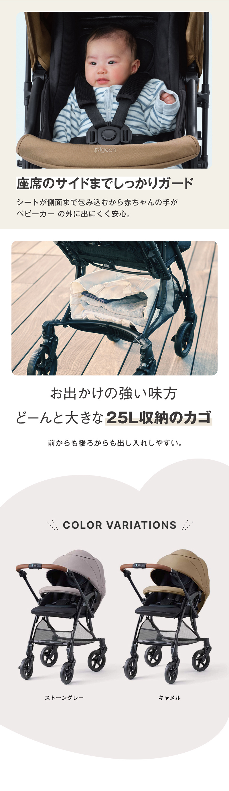 ベビーカー a型 ピジョン ランフィ RB5 キャメル ストーングレー
