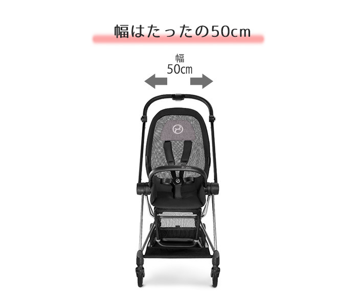 cybex MIOS サイベックス ミオス シートとフレームのセット ブラック A型ベビーカ− 新生児から : u819356 : ナチュラルベビー  Natural Baby - 通販 - Yahoo!ショッピング