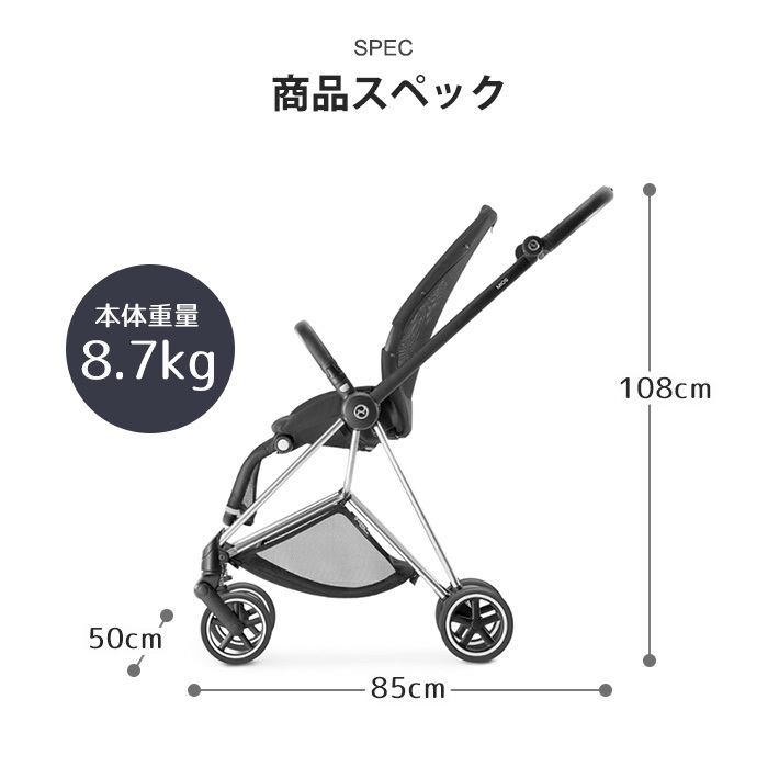 cybex（サイベックス）mios（ミオス） ブラック　付属品あり サイベックス] MIOS / ミオス コンプリート – blossom39 ONLINE SHOP