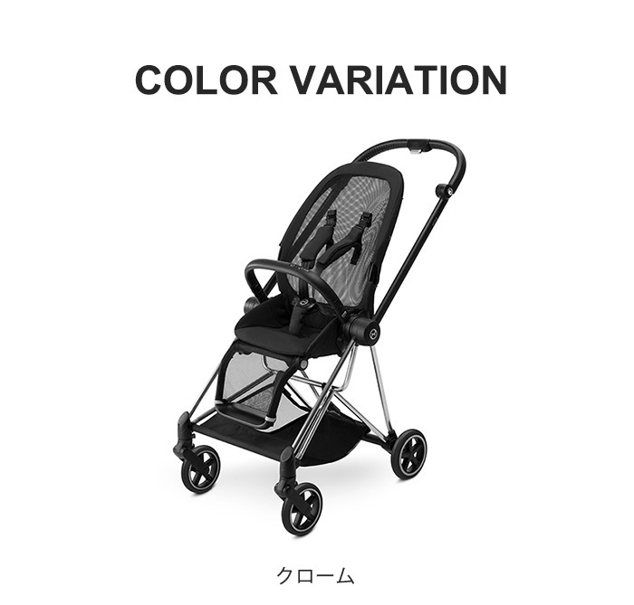 cybex MIOS サイベックス ミオス シートとフレームのセット ブラック A型ベビーカ− 新生児から : u819356 : ナチュラルベビー  Natural Baby - 通販 - Yahoo!ショッピング