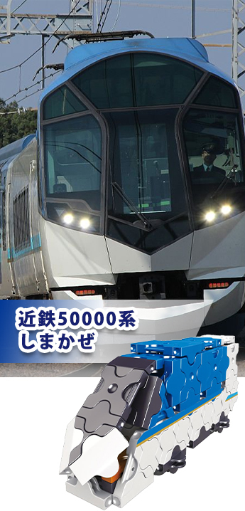 LaQ ラキュー トレイン E5系新幹線はやぶさ 知育玩具 ブロック