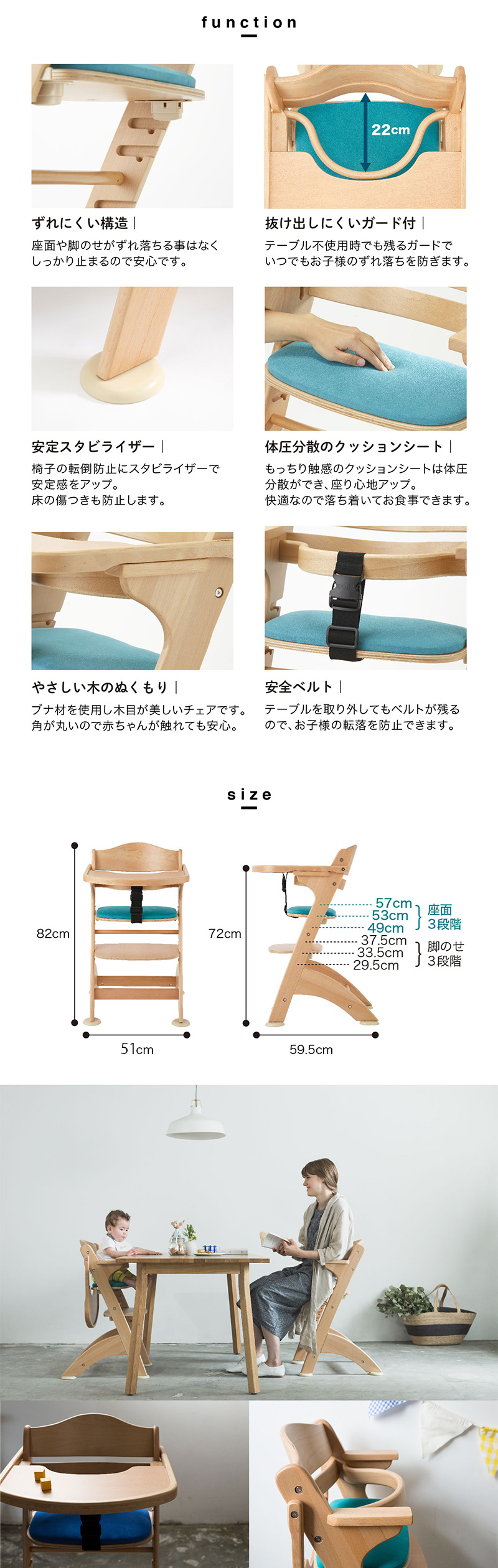 カトージ ハイチェア ファニカ ブラウン テーブルカバー付 ベビー 子供 