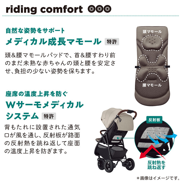アップリカ スムーヴ プレシャス Aprica smooove precious ベビーカー