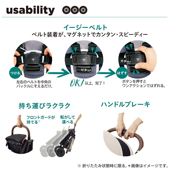 アップリカ スムーヴ プレシャス Aprica smooove precious ベビーカー バギー 3輪 新生児から トラベルシステム 送料無料