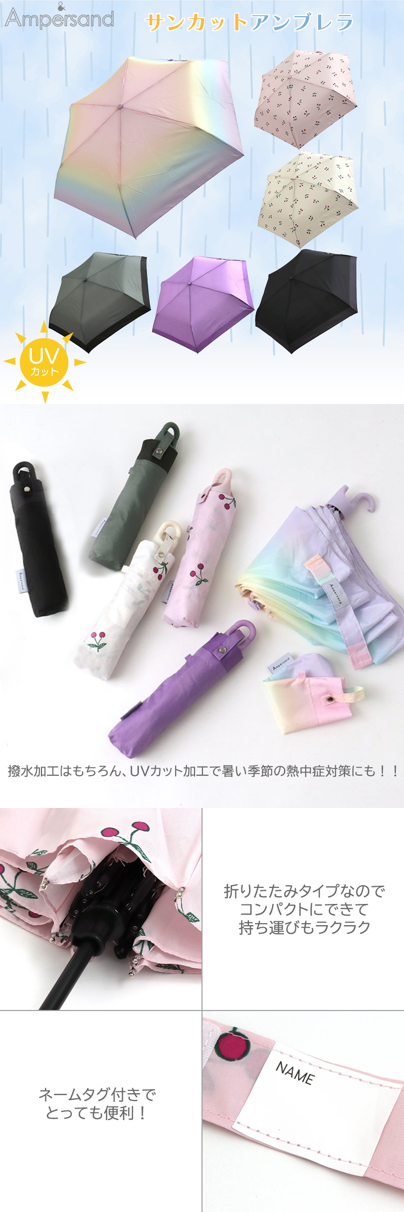 amazarashi 折りたたみ傘UVカットキーホルダーラバーバンドバッチセット 楽天市場】傘 紛失防止 置忘れ防止 手ぶら 持ち運び ストラップ
