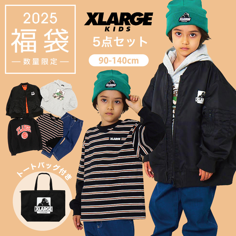 エクストララージキッズ　子供服　まとめ売り　男の子　90 エクストララージキッズ子供服まとめ売り男の子90