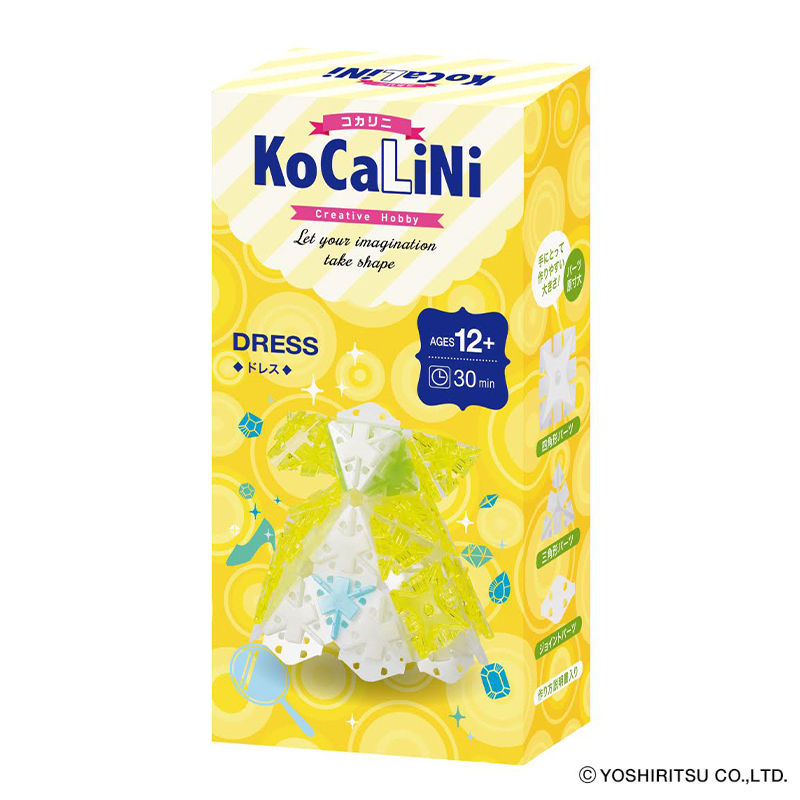 KoCaLiNi コカリニ ラキュー 12歳〜 8歳〜 知育 玩具 ブロック