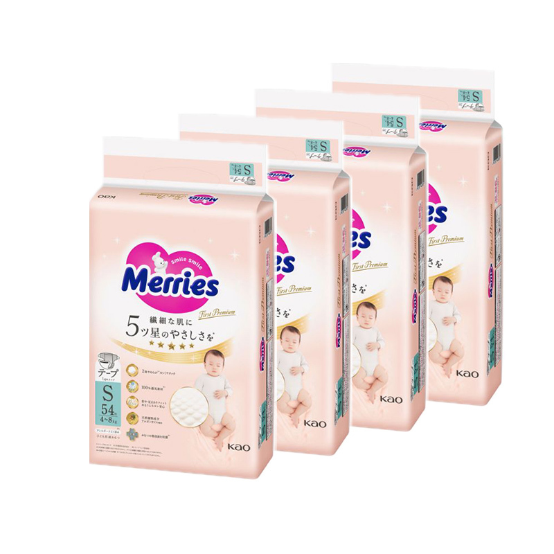 メリーズ ファーストプレミアム テープ 花王 Merries 紙おむつ 紙オムツ プレミアム カシミヤタッチ |  | 02