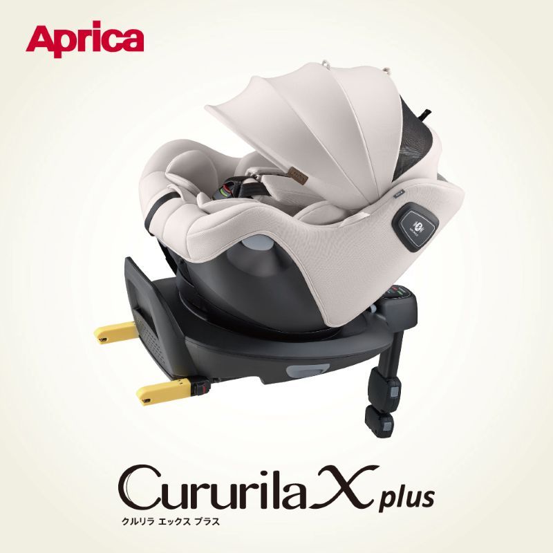 アップリカ チャイルドシート isofix クルリラ エックス プラス