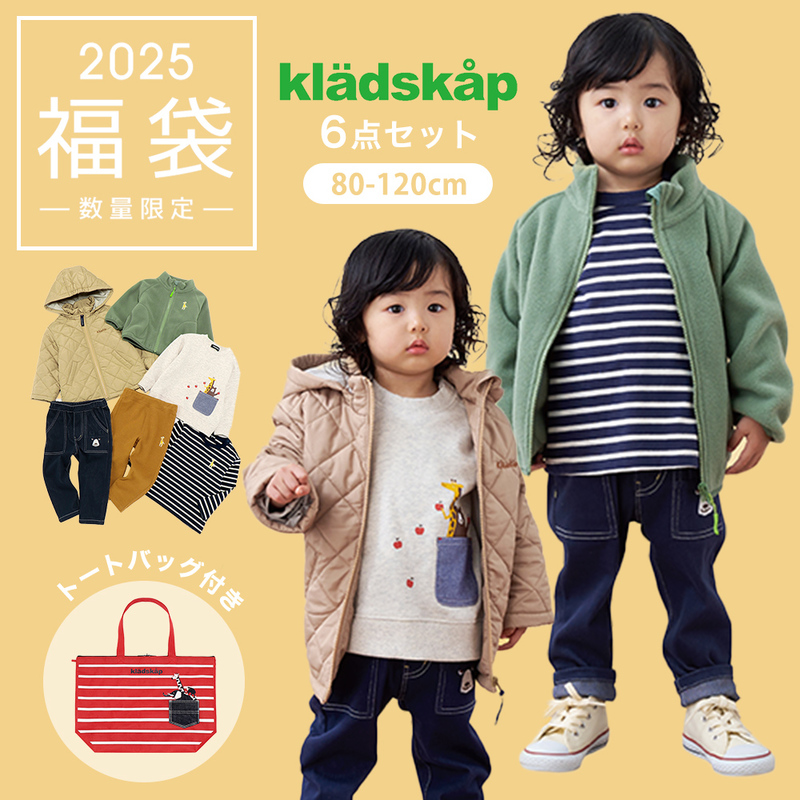 kladskap クレードスコープのおすすめ人気商品一覧 通販 - Yahoo