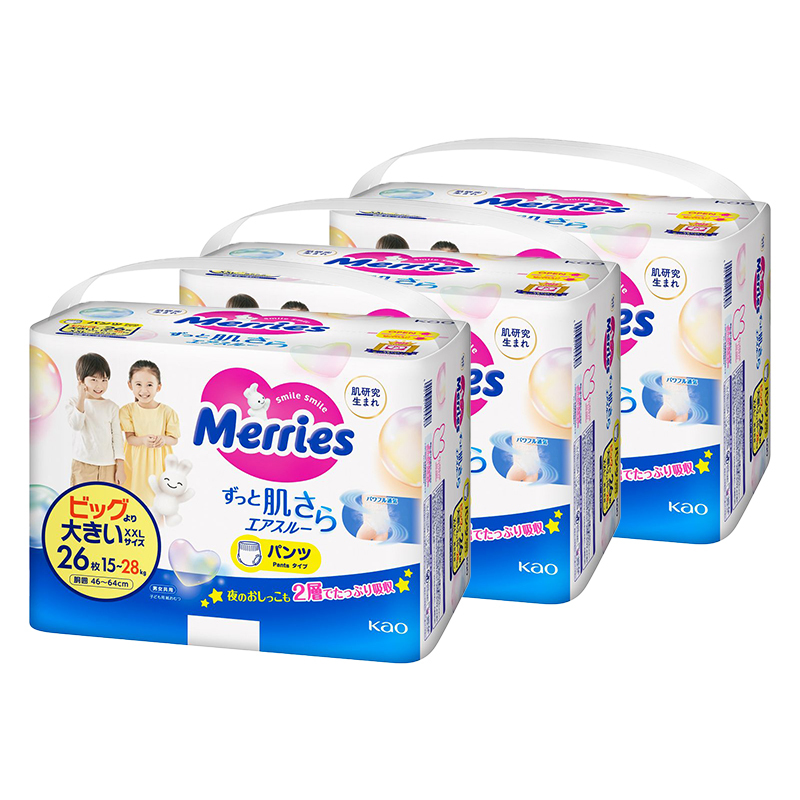 メリーズ エアスルー パンツ 梱販売用 ケース販売 花王 Merries 紙おむつ 紙オムツ さらさらエアスルー S M L BIG ビッグ BIGより大きい｜natural-living｜03