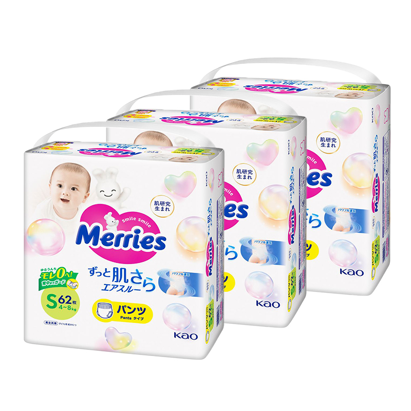 メリーズ エアスルー パンツ 梱販売用 ケース販売 花王 Merries 紙おむつ 紙オムツ さらさらエアスルー S M L BIG ビッグ BIGより大きい｜natural-living｜06