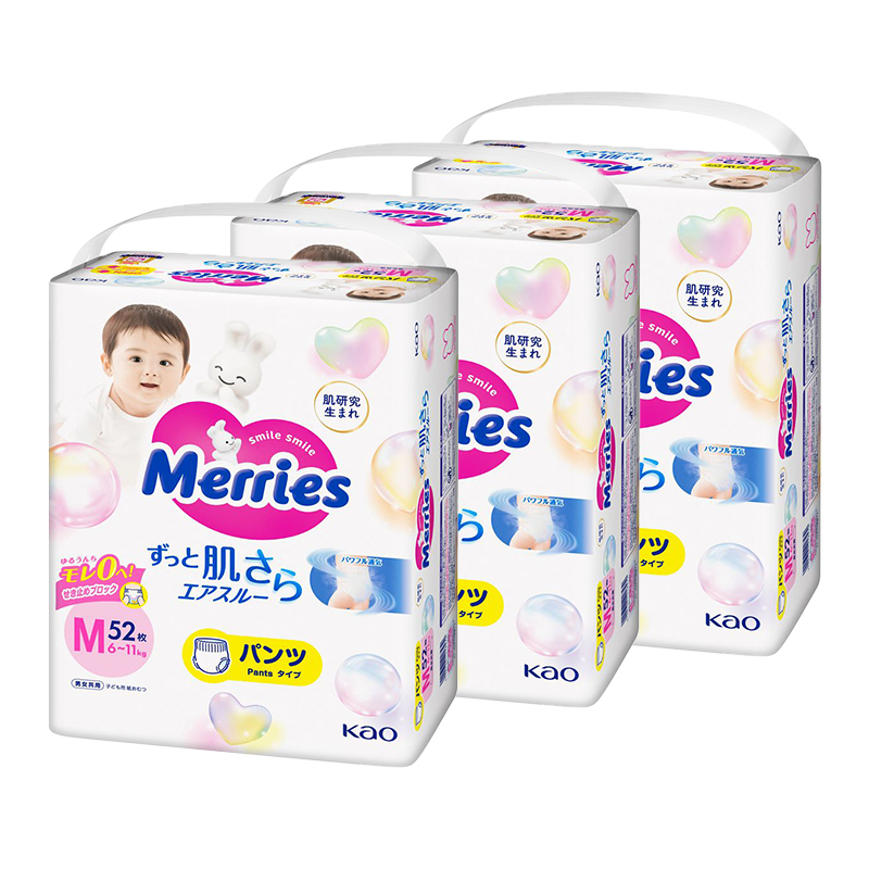 メリーズ エアスルー パンツ 梱販売用 ケース販売 花王 Merries 紙おむつ 紙オムツ さらさらエアスルー S M L BIG ビッグ BIGより大きい｜natural-living｜05