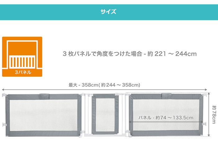 Summer サマー スーパーワイドゲイト グレー 日本育児 ベビーゲート