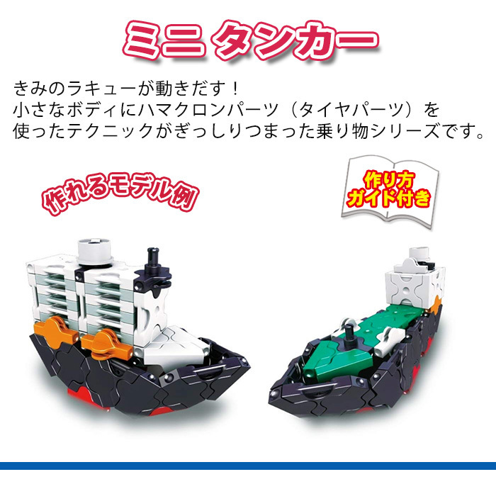 希少　LP　キューブシェイカー　LP460S　LP460L　セット　マラカス 希少 LP キューブシェイカー LP460S LP460L セット マラカス