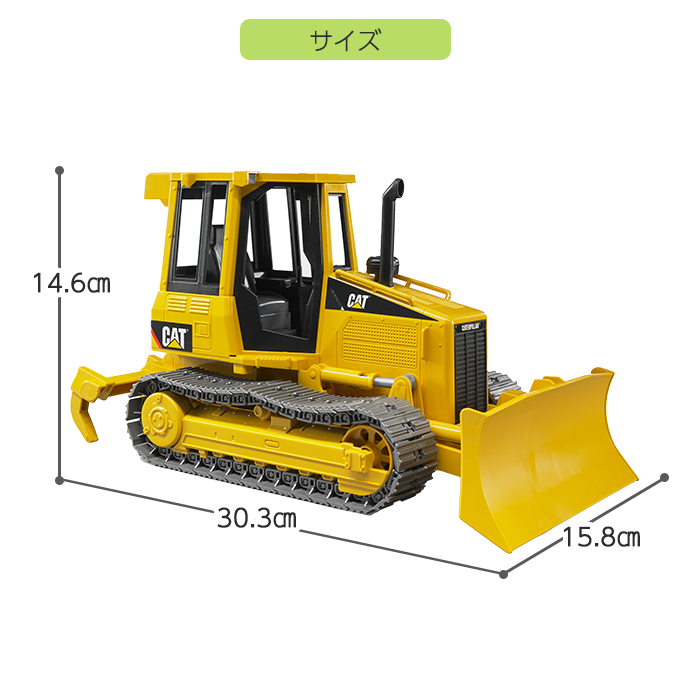 bruder ブルーダー CAT トラクター 工事現場 キャタピラー 玩具