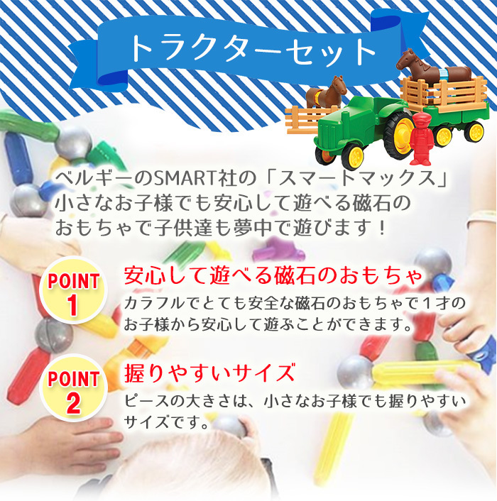 【新品】 Smart Kids 1-6巻セット Amazon.co.jp: スマートマックス 幼児向け はじめての磁石