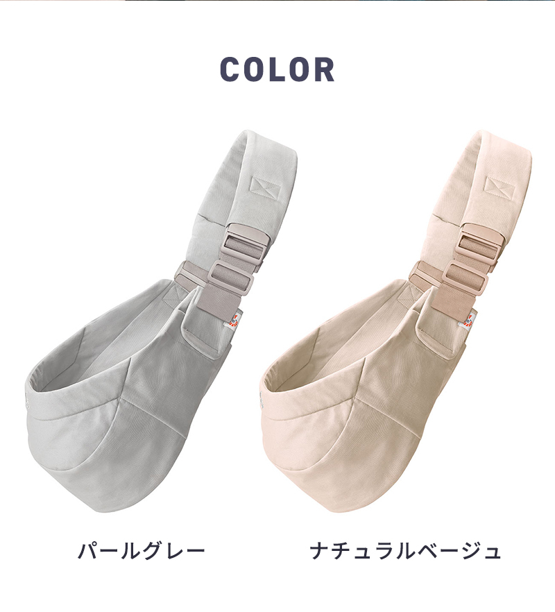 ergobaby（エルゴベビー） エルゴ アップシー スリング 抱っこ紐