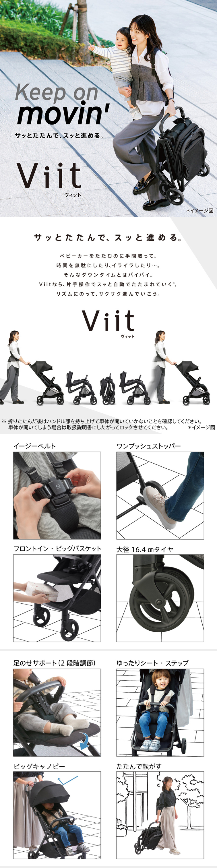 アップリカ（Aprica） ヴィット ベビーカー Aprica Viit ブラック
