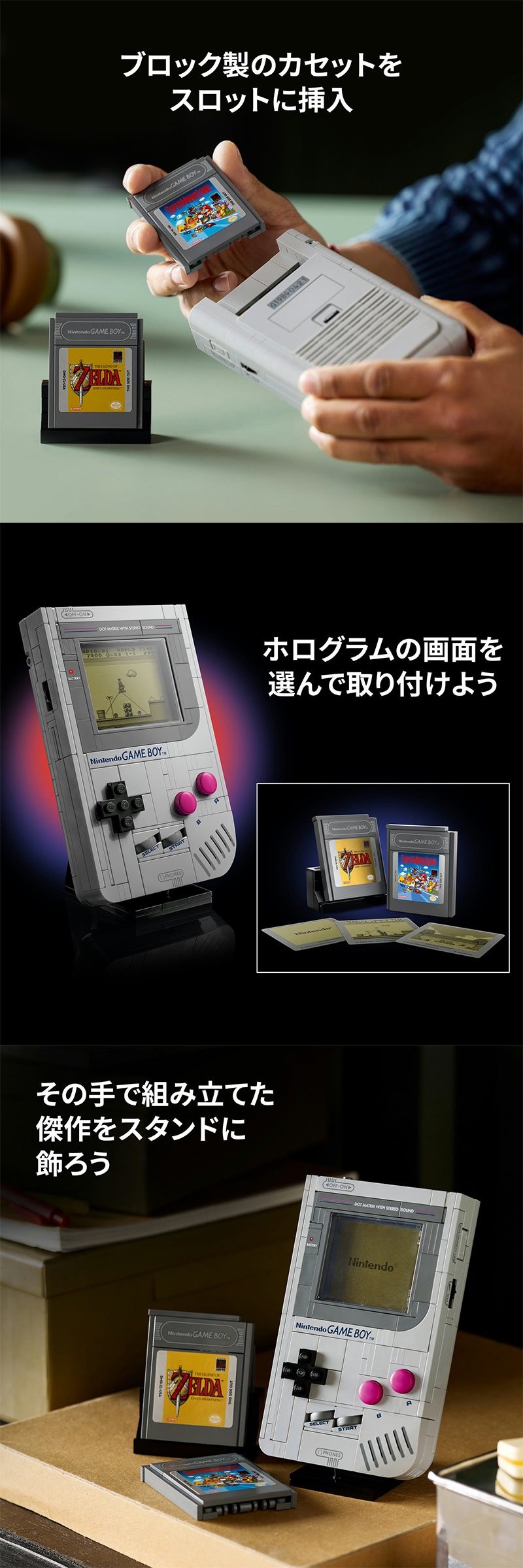 LEGO レゴ Game Boy SUPER MARIO ゲームボーイ 大人 レゴブロック