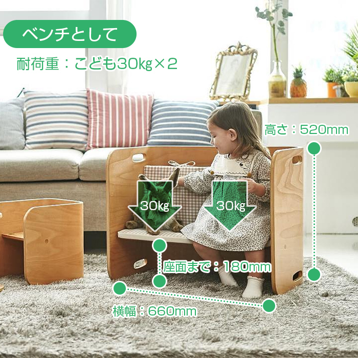 HOPPL ホップル コロコロチェア＆デスク 3点セット ブラック