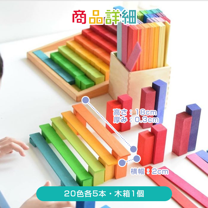 Grimm's Spiel & Holz Design グリムス社］組み立て玉の塔 - 木