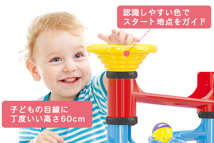 ボーネルンド（Bornelund） ケルチェッティ社 はじめてのボール転がし