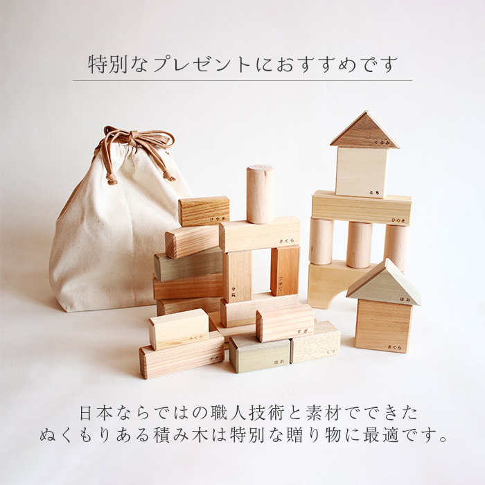 オークヴィレッジ Oak Village 寄木の積木 ふくろ入り : ナチュラル 