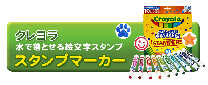 クレヨラ お絵かき 水でおとせる絵の具 単色ボトル 473ml ホワイト 54201653 正規品 6g7v4d0 クレヨラ crayola 水で落とせる絵の具 単色ボトル 473ml えのぐ