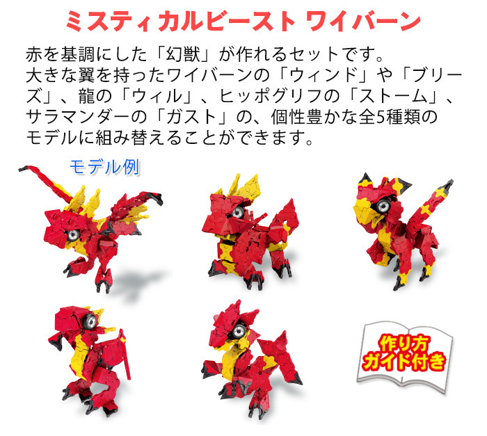 ひとみ出品　LaQ 4色500ピース ひとみ出品① LaQ 4色500ピース