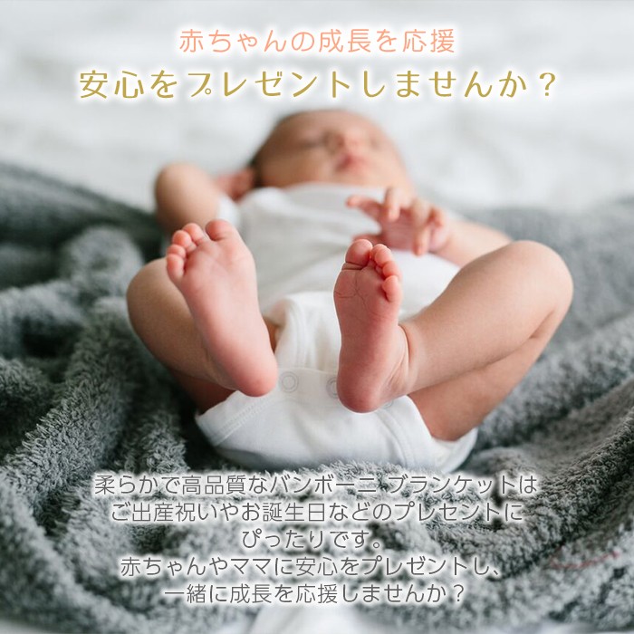 saranoni(サラノニ) Double Layer Bamboni ダブルレイヤーバンボーニ ブランケット クメール レシービング(ひざ