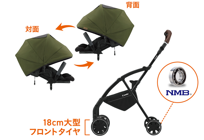 combi ラベリタ カーキ 使用期間3ヶ月 外出/移動用品 チャイルドシート