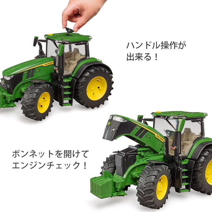 bruder ブルーダー JD 7R 350フロントローダー ＆ 森林トレーラー 丸太