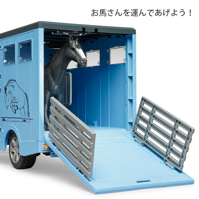 ブルーダー 馬運搬車 bruder ブルーダー Mercedes Benz 馬運車 馬付き : ナチュラル