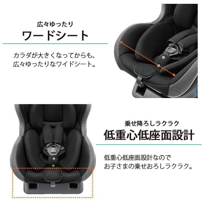 コンビ チャイルドシート 新生児 ウィゴー WEGO エッグショック LH