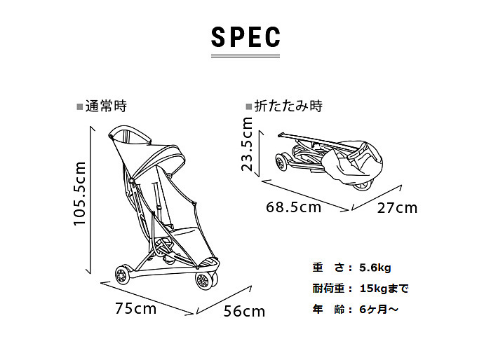 ベビーカー バギー クイニー ジャズエアー Quinny Yezz Air ジャズ