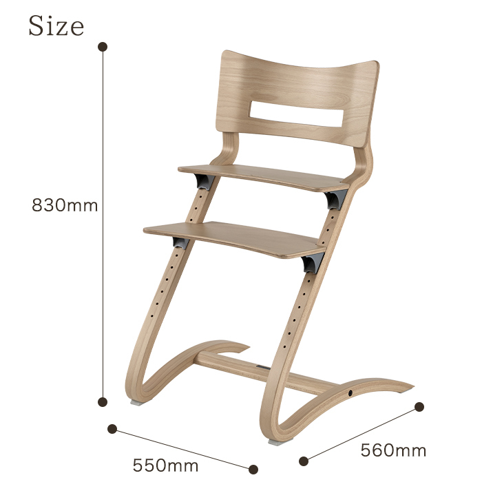 リエンダー ハイチェア ナチュラル ハイチェアー 本体 Leander キッズ 