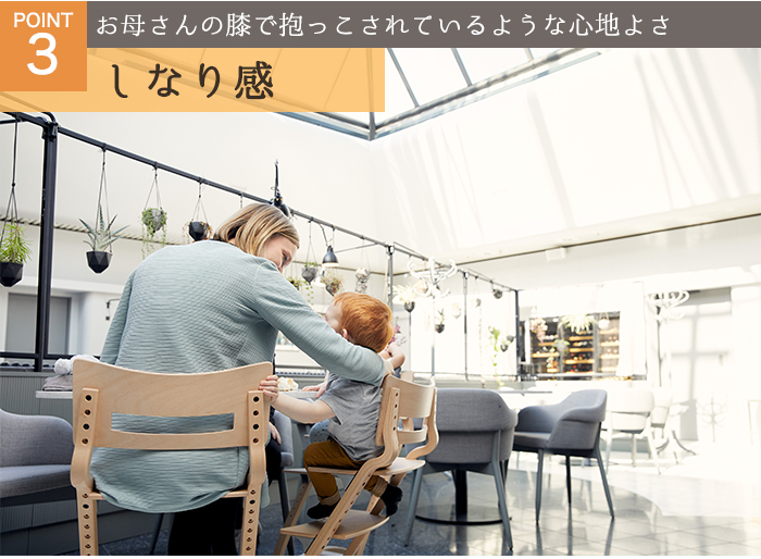 リエンダー ハイチェア チェリー 日本限定色 ハイチェアー 本体