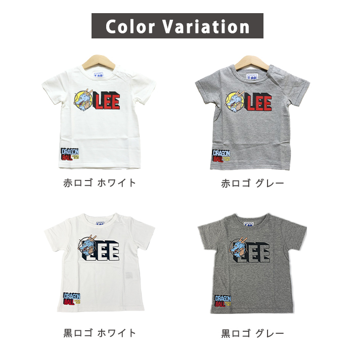 Lee×ドラゴンボール Tシャツ 赤ロゴ 黒ロゴ ホワイト グレー 80 100