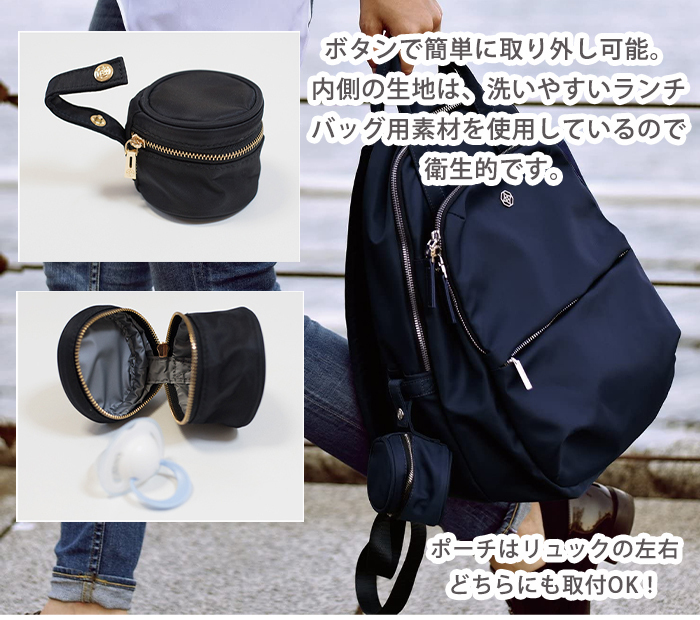 とはうらは マザーズリュック Pixie B' Bag Litta Glitta (MOCHA LATTE