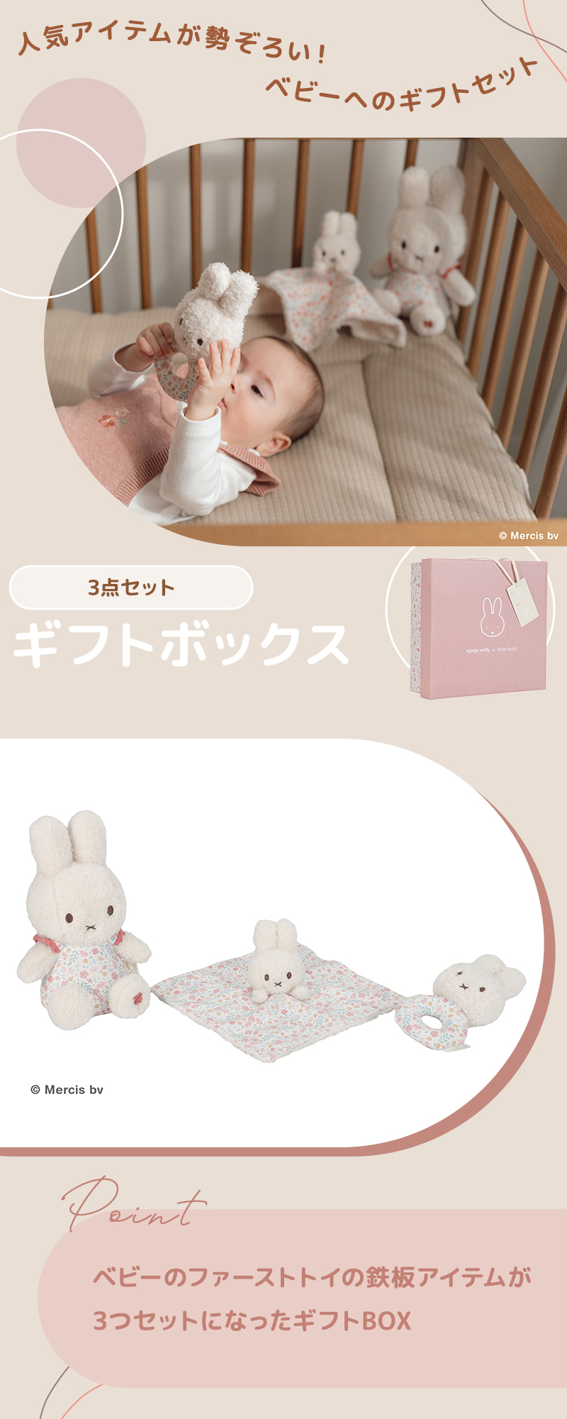 新品未使用　ベビードール ミュージックボックス　50ml a2 新品未使用 ベビードール ミュージックボックス 50ml a2 - メルカリ