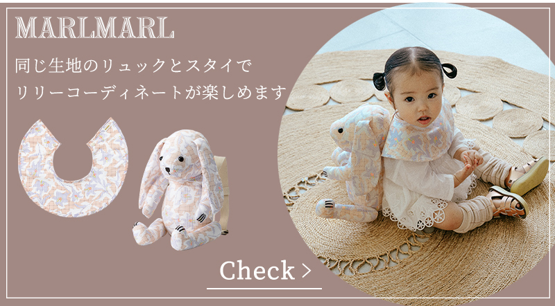 マールマール リュック ぬいぐるみ バニー リリー ピンク MARLMARL