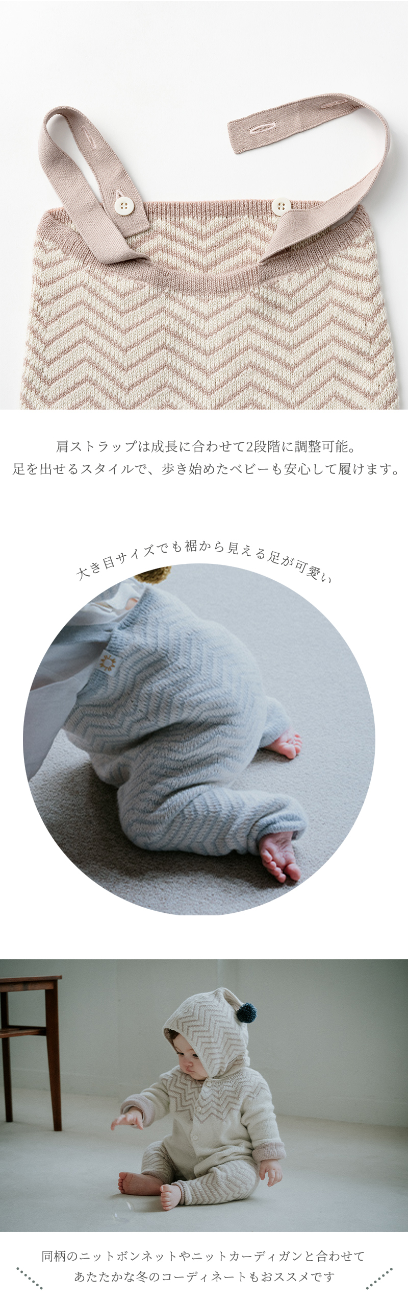 マールマール ニットパンツ MARLMARL knit pants 日本製 0〜2歳