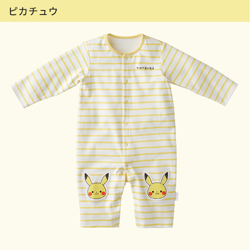 モンポケ ひざ当て付きカバーオール ベビーウェア カバーオール